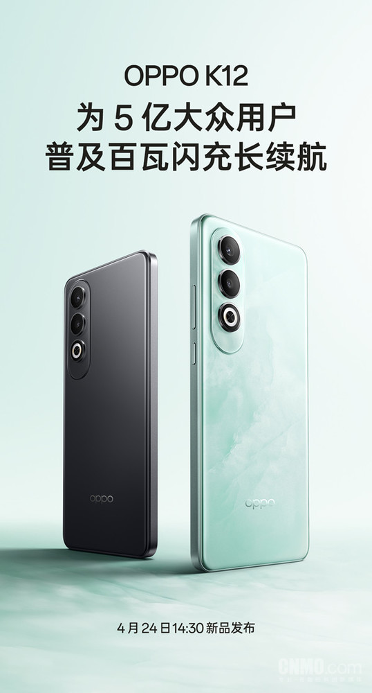 OPPO K12 official announcement OPPO K12 official announcement
