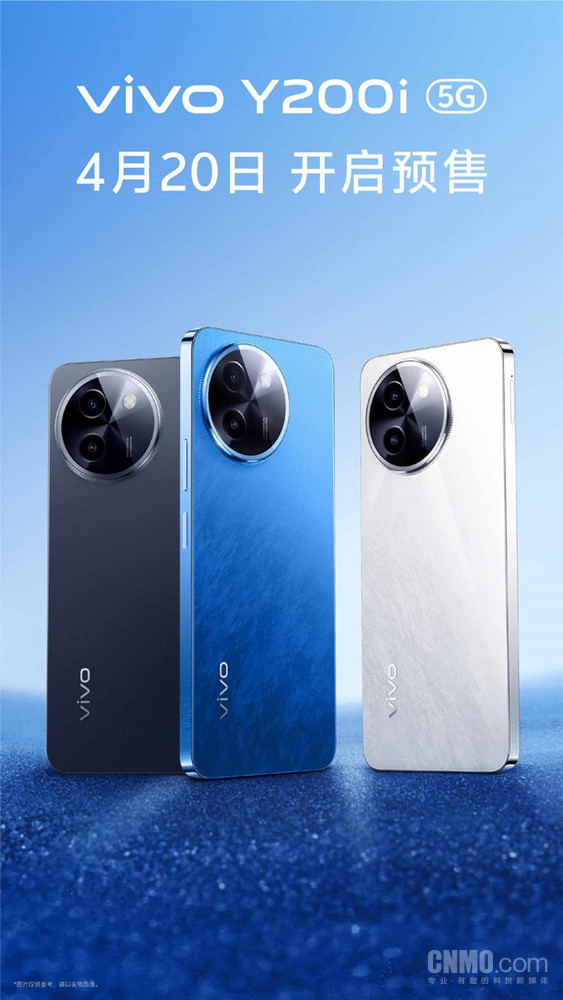vivo Y200i vivo Y200i