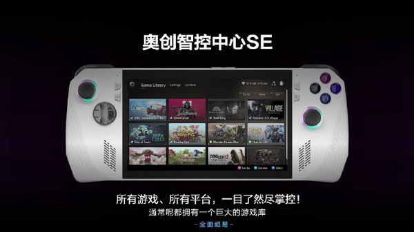 Starting from 4999 yuan! ROG handheld Chinese version released with AMD custom processor Starting from 4999 yuan! The Chinese version of ROG handheld console released equipped with AMD custom processor
