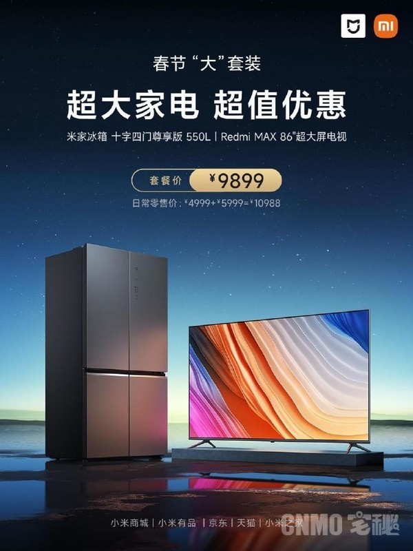 Mijia home appliances New Year value package is launched to welcome the Spring Festival. Three sets are available for you to choose