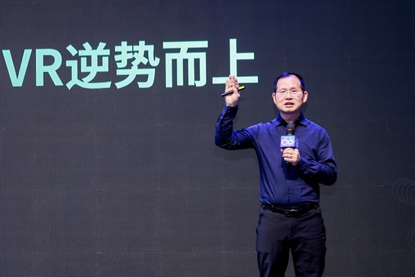 New MR product Qiyu MIX released: binocular color perspective, 3-year lying play plan New MR product Qiyu MIX released: binocular color perspective, 3-year lying play plan