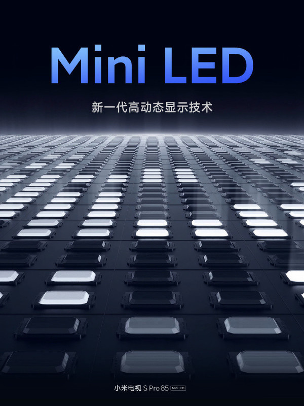 7999 yuan!Xiaomi TV S Pro MiniLED 85-inch version released