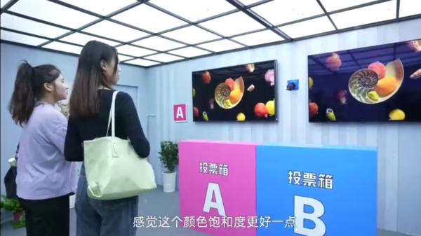 High-end TV purchase survey: 80% of consumers support domestic TVs High-end TV purchase survey: 80% of consumers support domestic TVs