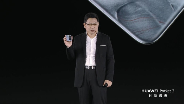 Yu Chengdong personally shows the real Huawei Pocket 2, the black pearl design is very beautiful Yu Chengdong personally shows the real Huawei Pocket 2, the black pearl design is very beautiful