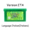 LeafGreen ITA