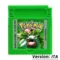 Pokemon Green ITA